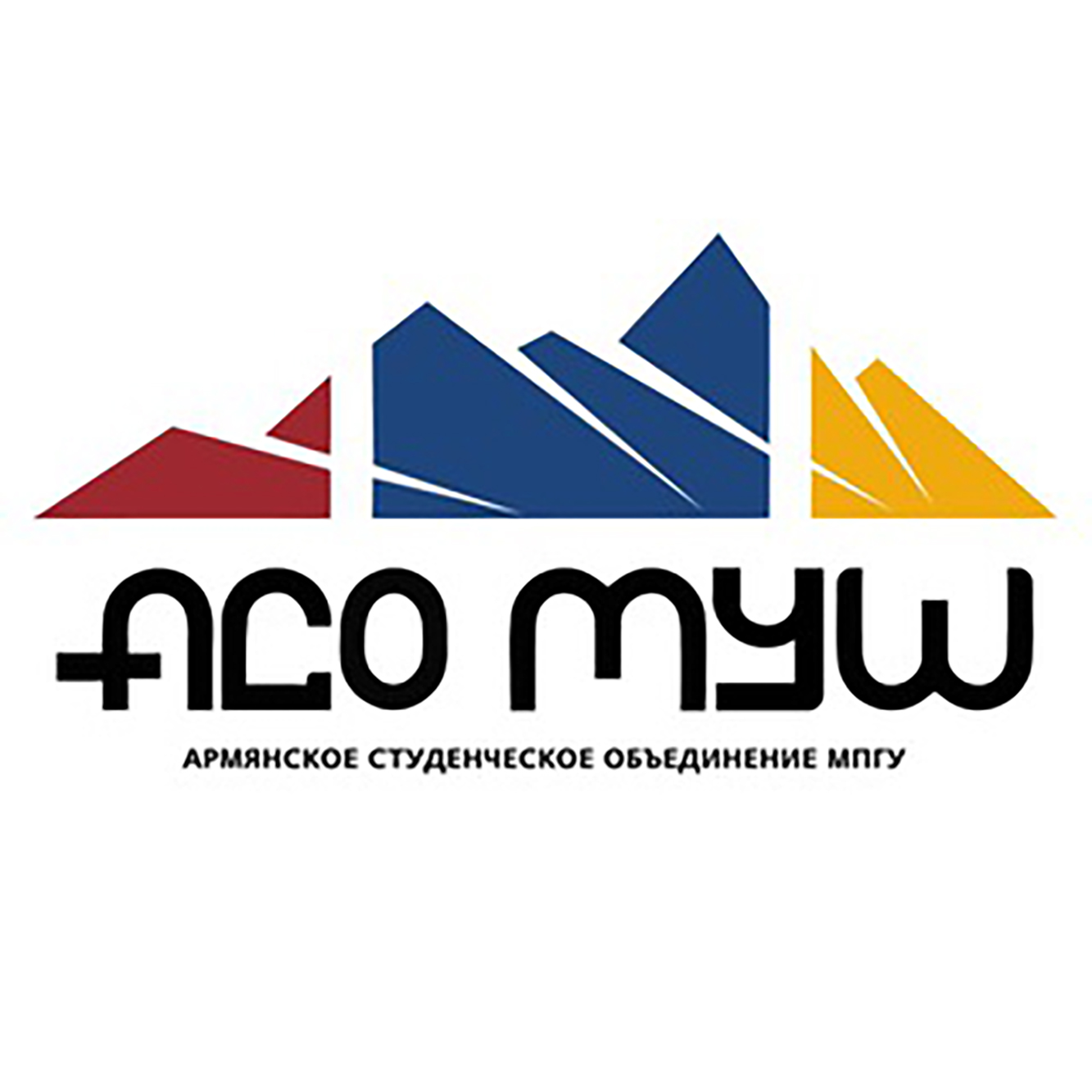 Армянское студенческое объединение МПГУ "Муш" (Москва)