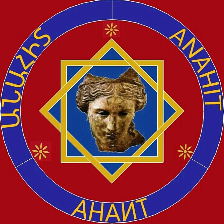 Воскресная армянская школа "Анаит" (Одинцово)