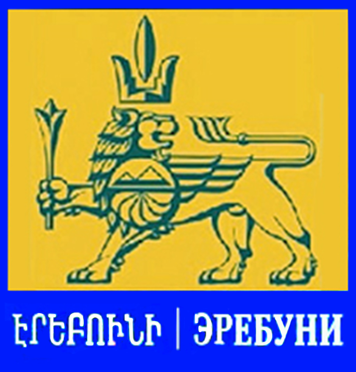 Армянская национально-культурная организация "Эребуни" (Владикавказ)