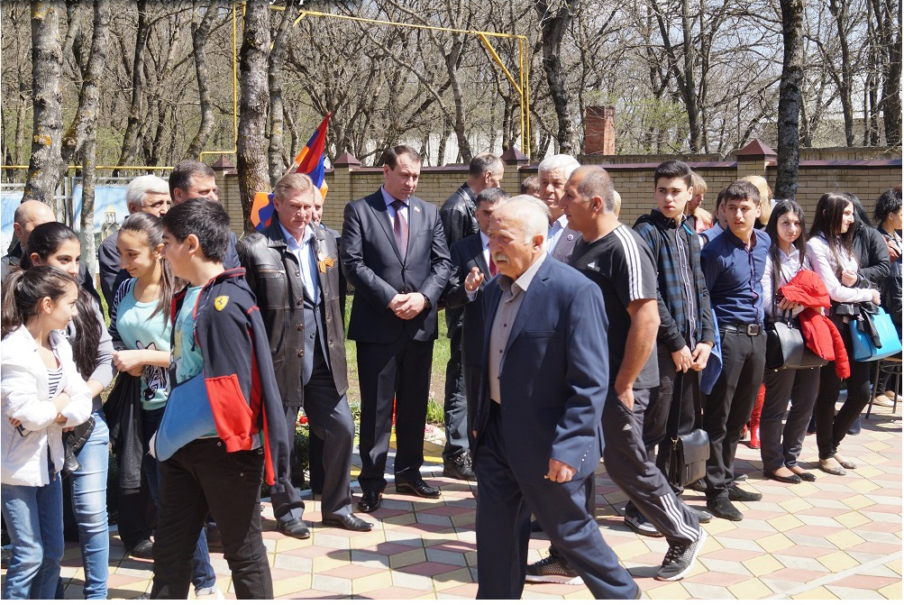 Железноводское городское отделение "Союза армян России"