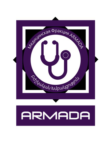 Армяно-российская молодежная ассоциация "Депи Арарат" (armada) (Москва)