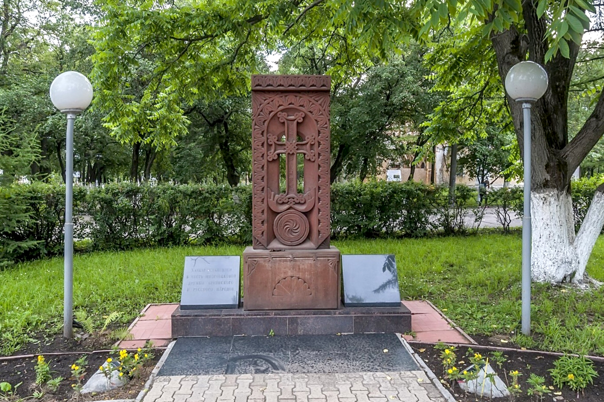 Вологодская областная общественная организация "Союз Армян Вологодчины"