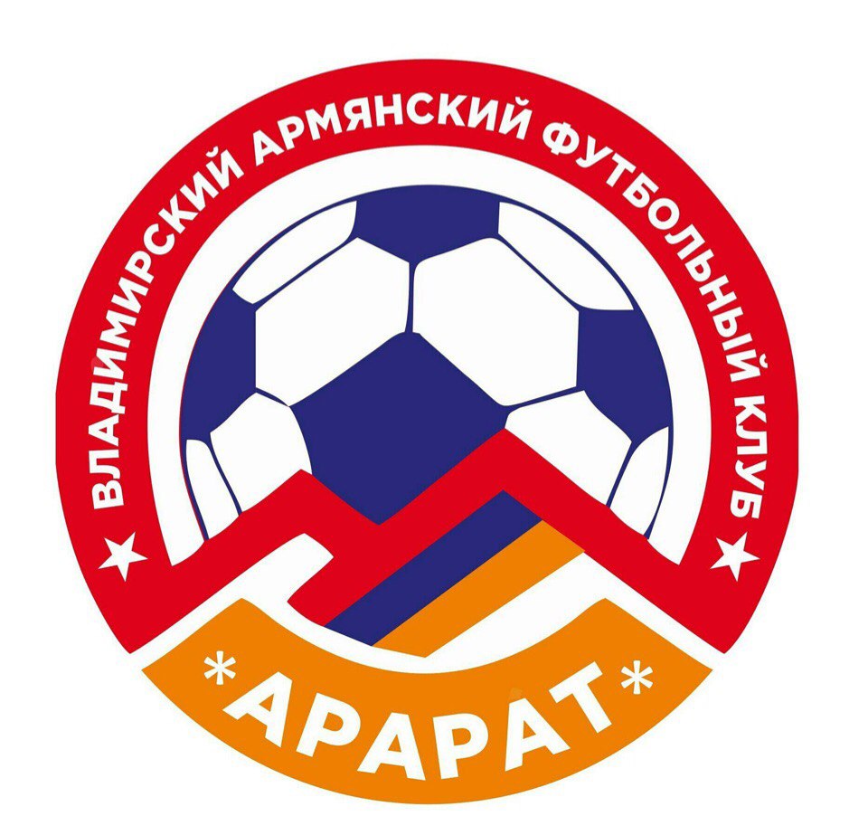 Владимирский футбольный клуб "Арарат"