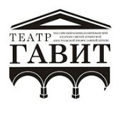 Театр Гавит (Москва)