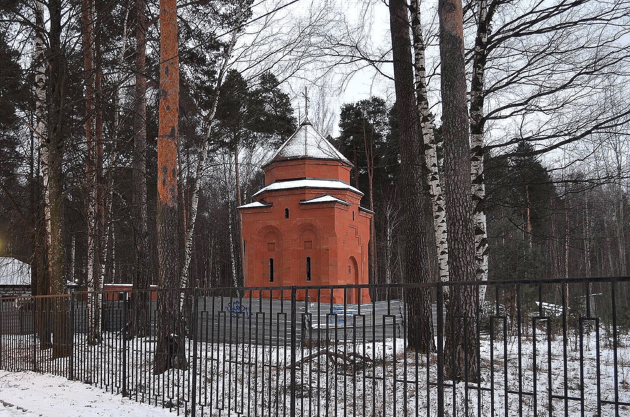 Региональная армянская национально-культурная автономия Костромской области