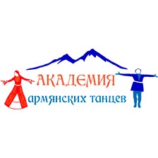 Академия армянских танцев "Армстайл" (Санкт-Петербург)