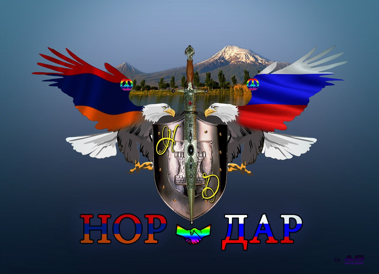 Народный ансамбль национального танца "Нор Дар" (Кисловодск)