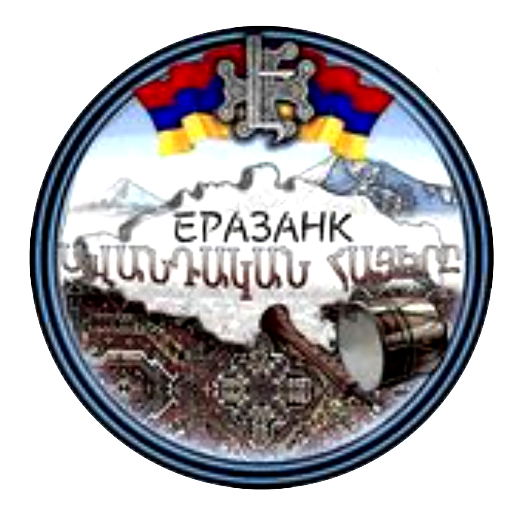 Образцовый ансамбль кавказских танцев "Еразанк" (Курганинск)