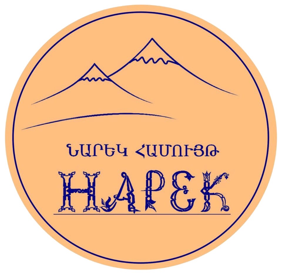 Образцовый ансамбль песни и танца "Нарек" (Краснодар)