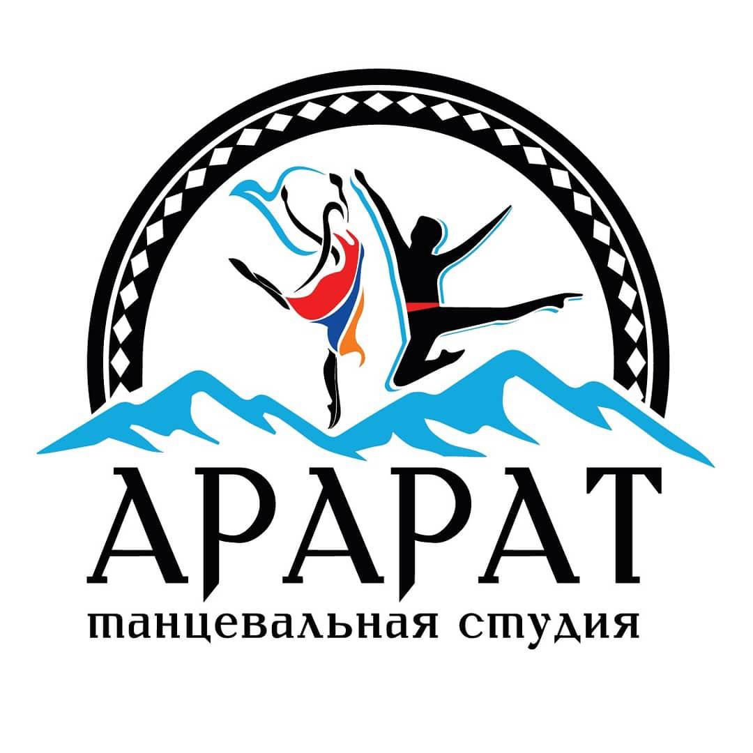 Танцевальная студия "Арарат" (Сочи)