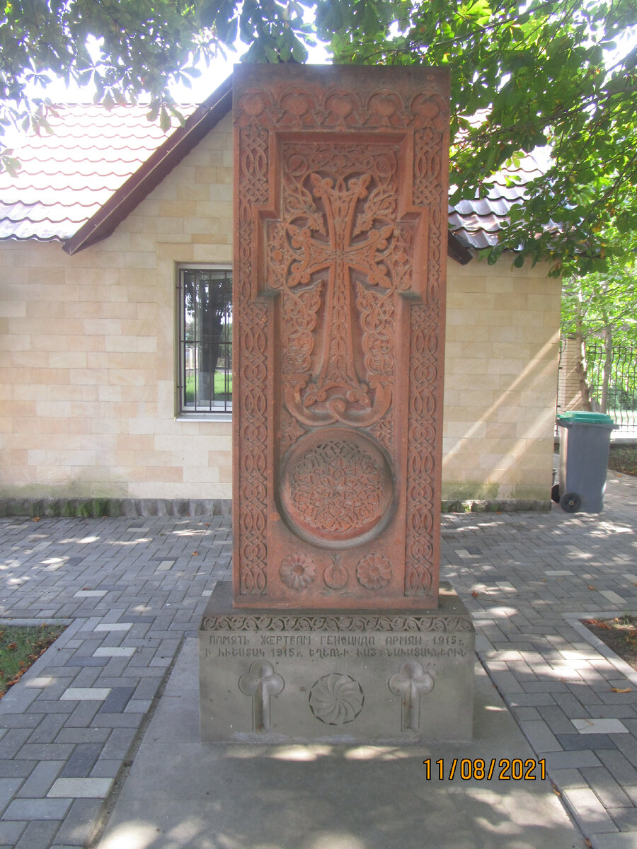 Церковь Сурб Рипсиме (Ессентуки)