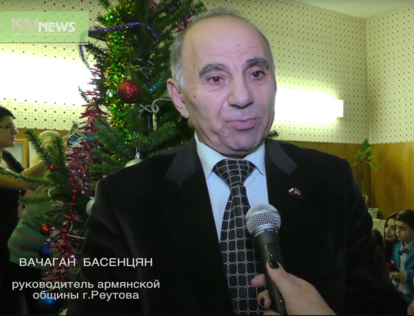 Армянский культурно-просветительский центр "Рад" (Реутов)